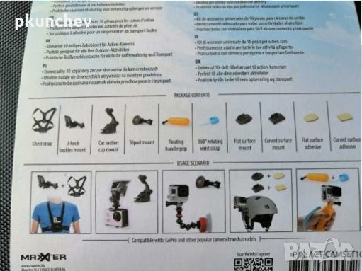 Комплект аксесоари за екшънкамера , снимка 4 - Чанти, стативи, аксесоари - 27815962