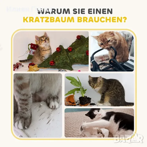 Драскалка PawHut, височина 79 см, Ø45 см, снимка 11 - За котки - 56241053
