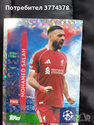 Стикери Champions League 2025/2026, снимка 3 - Колекции - 53266446