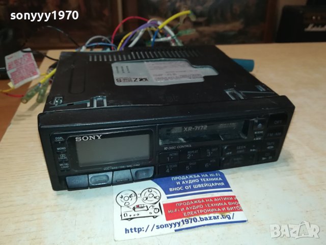 SONY XR-7172 CAR AUDIO-MADE IN JAPAN-ВНОС SWISS 0410231117, снимка 1 - Ресийвъри, усилватели, смесителни пултове - 42428151