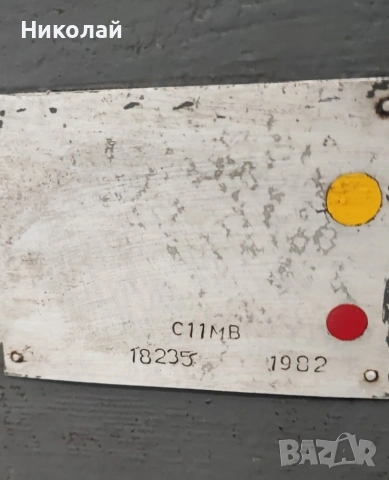 Струг С11МБ * Между центри 2000мм *, снимка 2 - Стругове - 52853794