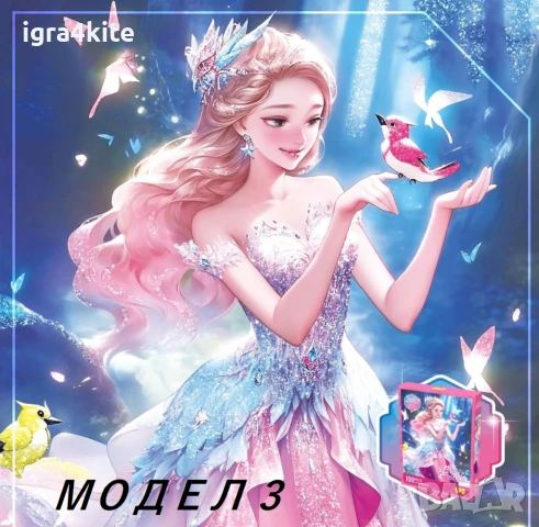 НОВО! 4 модела Луксозни блестящи пъзели с брокат 100 ч. с феи и принцесиза за момичета , снимка 3 - Игри и пъзели - 51359187