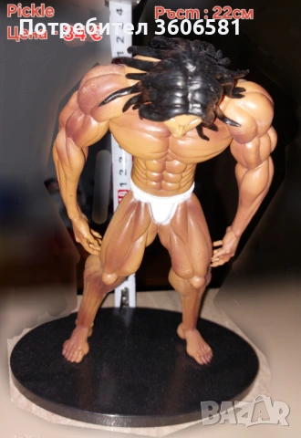 Аниме/Манга фигурки на  Baki Hanma, Yujiro, Jack, Pickle, снимка 3 - Фигурки - 49442795