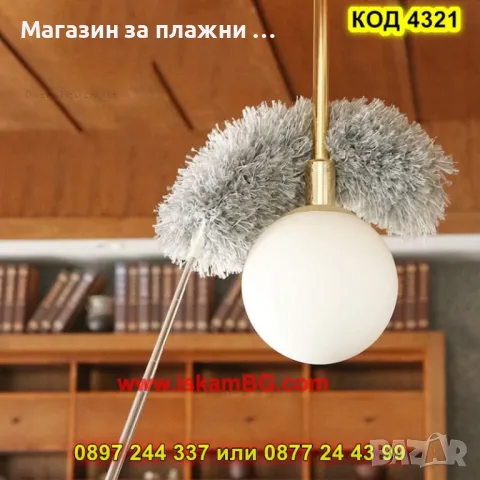Микрофибърна бърсалка за прах с телескопична дръжка - КОД 4321, снимка 7 - Мопове, кофи, четки и метли - 49185287