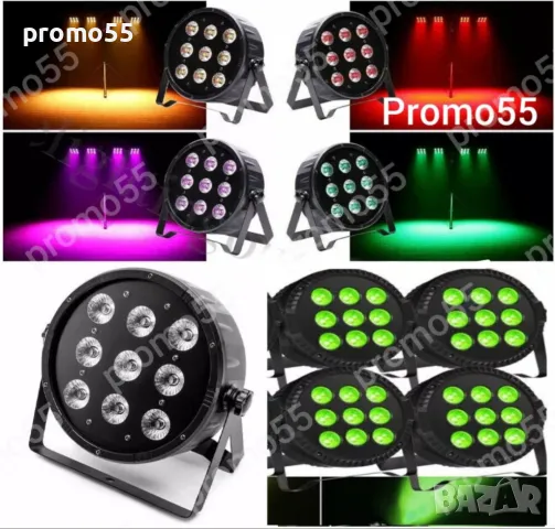 ПРОМО! LED Диско Парти Прожектор, Диско Лазер, Проектор, 9 Led, RGB, снимка 7 - Прожектори - 48261913