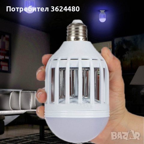 Крушка против комари ZAPP LIGHT,LED, , снимка 2 - Лед осветление - 39954188