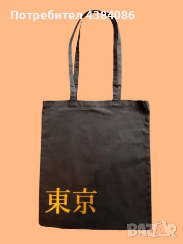 Еко чанти с японски надписи, снимка 4 - Чанти - 49153901