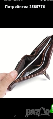 Портфейл естествена кожа , снимка 5 - Портфейли, портмонета - 53831162