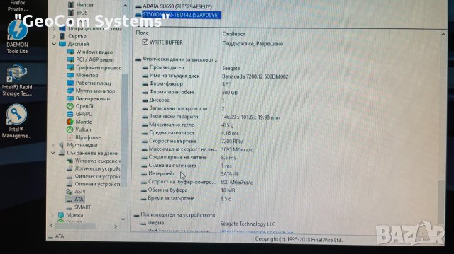 HP EliteDesk 800-G3 (i5-6500,8GB,256+500GB,Type-C,DVD,2xDP), снимка 9 - Работни компютри - 41078832