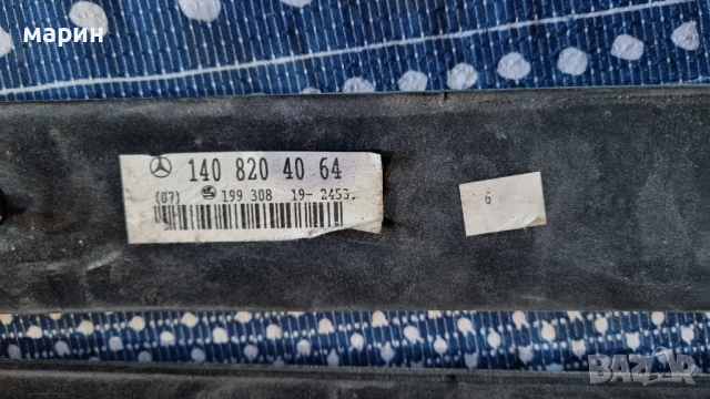 оригинални лайсни под стоповете на мерседес s-w 140, снимка 3 - Части - 53111014