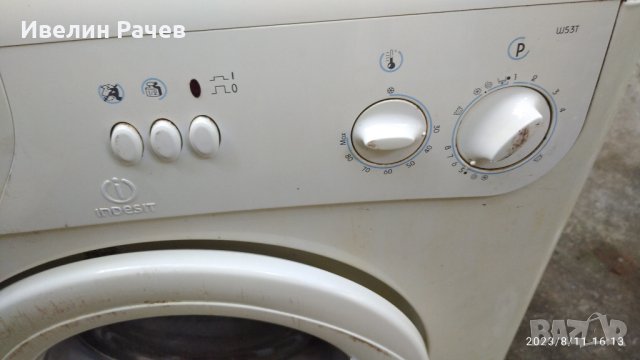 пералня Indesit W 53 T , снимка 3 - Перални - 41837432