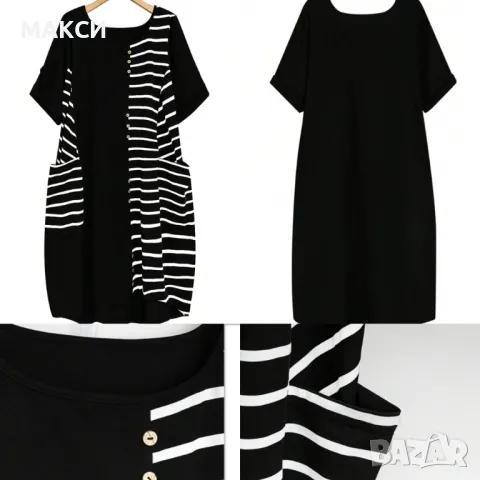 Макси модерна еластична рокля с дълбоки джобове, удължен гръб, 3/4 скъсяващи се ръкави и ефектни дек