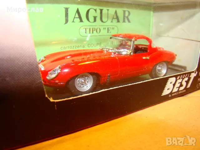1:43 BEST MODEL JAGUAR E TYPE КОЛИЧКА ИГРАЧКА МОДЕЛ, снимка 3 - Колекции - 48750213