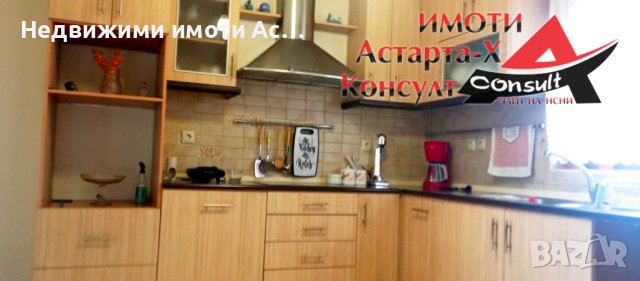 Астарта-Х Консулт продава къща в Макри Северна Гърция , снимка 8 - Къщи - 44207567