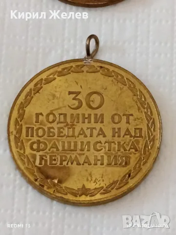 Лот 5 броя соц медала 30г. От победата над Фашистка Германия - 25г. НАРОДНА ВЛАСТ 34906, снимка 9 - Антикварни и старинни предмети - 56015514