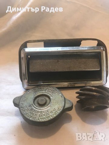 ЧАСТИ ЗА МОСКВИЧ 412---2140---2146 - КАПАЧКА НА РАДИАТОРА---ЗЪБНО КОЛЕЛО НА КОЛЯН. ВАЛ ТРАНСМ.  