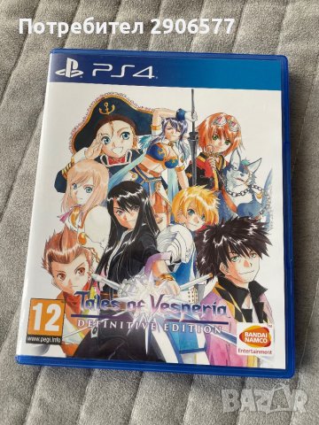 Tales of Vesperia