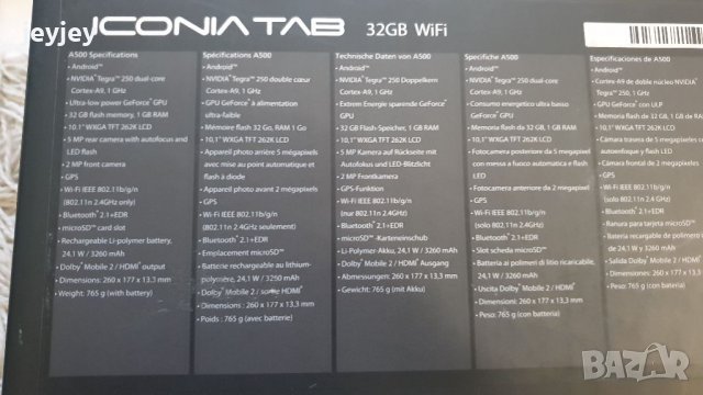 Телефoни и таблети за части, снимка 14 - Резервни части за телефони - 39682132