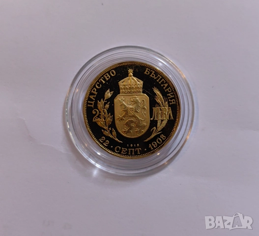 20 лева 1912 година България - Рестрайк - UNC, снимка 5 - Нумизматика и бонистика - 51653377