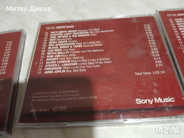 CD Rock Bazic 3броя и Best of 90 s -3 броя общо шест СД нови, снимка 8 - CD дискове - 56096063