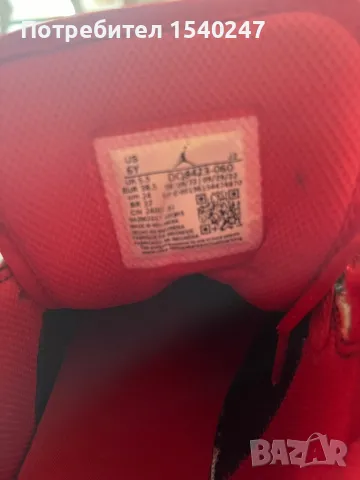 Маратонки NIKE JORDAN, снимка 4 - Детски маратонки - 47591542