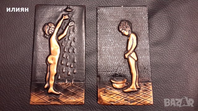 Малки медни знаци за баня и WC 30лв за двете 