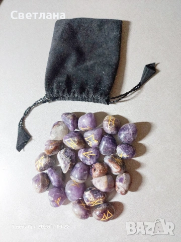 Набор рун от аметиста, снимка 2 - Колекции - 53133100