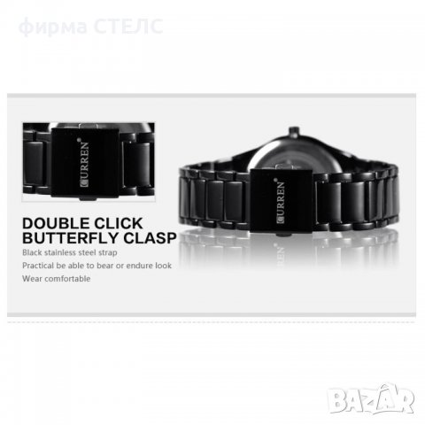 Мъжки часовник Curren Classic, Неръждаема стомана, снимка 10 - Мъжки - 40177226