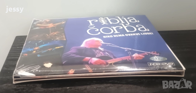 Riblja Corba - Колекция дискове, снимка 3 - CD дискове - 48359893