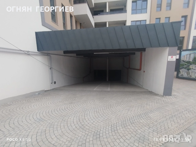 ГАРАЖ С 3 ФАЗЕН ТОК ПОД НАЕМ СТ,ЗАГОРА, снимка 6 - Гаражи и паркоместа - 52942777