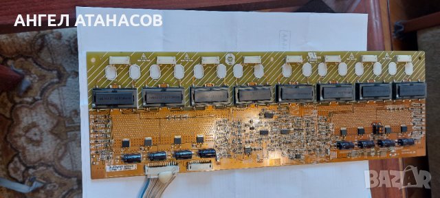 Инвертор    4H.1448.291 /81