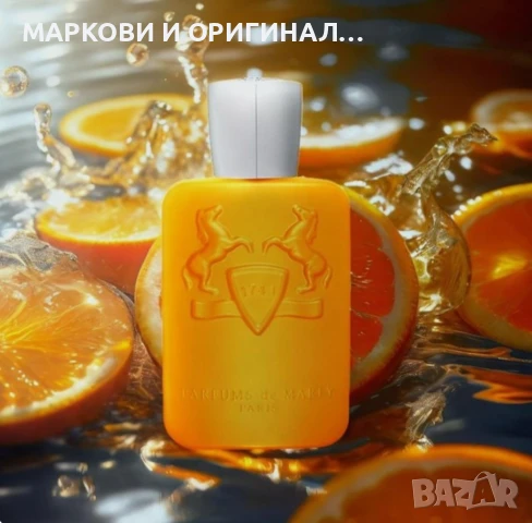 Yodeyma OSEUS 50мл. Мъжки парфюм!, снимка 4 - Мъжки парфюми - 50863151