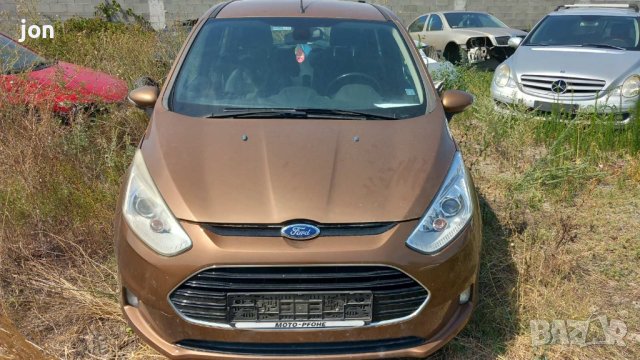 Форд Б макс на части