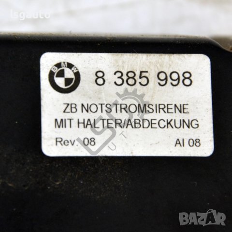 Сирена аларма BMW X3 (E83) 2003-2010 ID:106262, снимка 2 - Части - 41649889