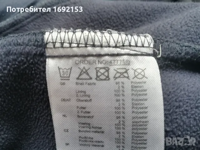 Яке DOGNOSE, 170/176 см, снимка 9 - Якета - 48942319