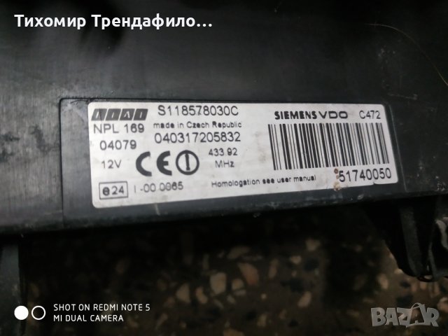 MODUL BSI FIAT PANDA 169 SIEMENS S118578030C, 51740050, 040317205832, бодиконтрол модул фиа, снимка 4 - Части - 41545487