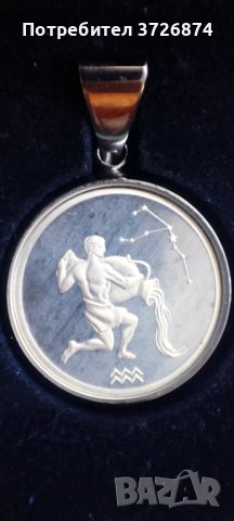 Сребърен медальон зодия Водолей, снимка 11 - Колиета, медальони, синджири - 41732987