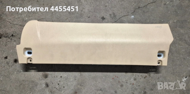 пасажерски airbag в краката F10 F06 F12 F13 BMW 72129181134