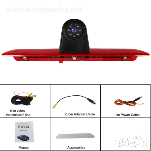 Задна камера с трети стоп за Ford Transit 2015-2017, снимка 6 - Аксесоари и консумативи - 51007007