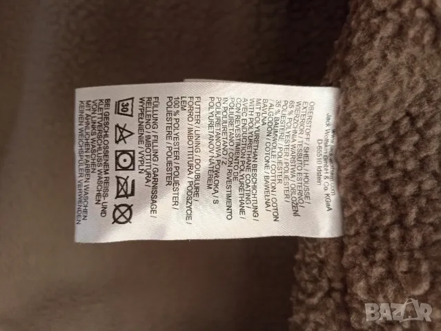 Дамско яке Jack Wolfskin, снимка 6 - Якета - 48334383