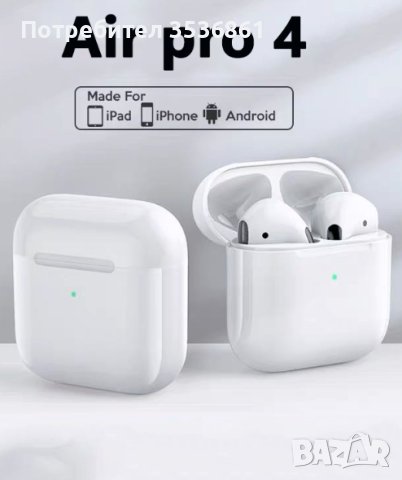 Bluetooth 5.0 слушалки, Pro 4, Super Bass с калъф за зареждане, снимка 3 - Безжични слушалки - 42683340
