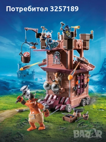 Playmobil set 9340 Крепост на джуджетата 80 лв., снимка 10 - Образователни игри - 52540559