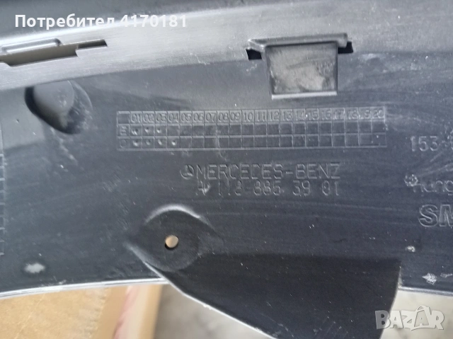 cla Mercedes AMG предна броня нова оригинална а1188853901. 2018 до 2023г, снимка 5 - Части - 53797903