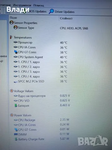 Lenovo Ideapad 3 14IGL05/FHD/4 ядрен/ново SSD 256 GB/отлична батерия, снимка 7 - Лаптопи за дома - 49932288