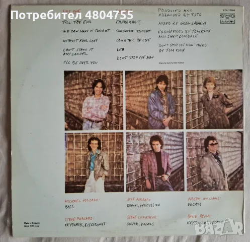Тото - грамофонна плоча. , снимка 2 - Грамофонни плочи - 55983579