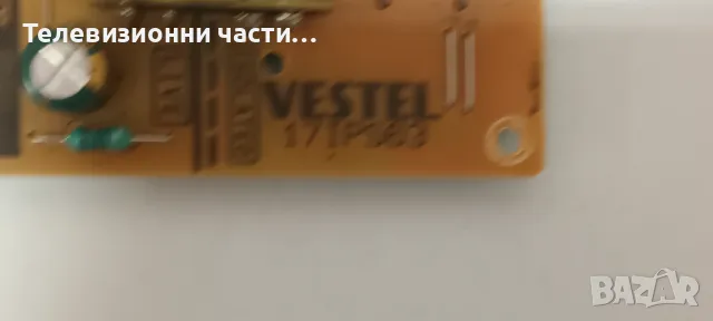 Crown 32NV66WS със счупен екран VES315WNGB-L4-N91 HV320WHB-F70/17MB181 180521R4/17IPS63 140921R3A, снимка 11 - Части и Платки - 49636646