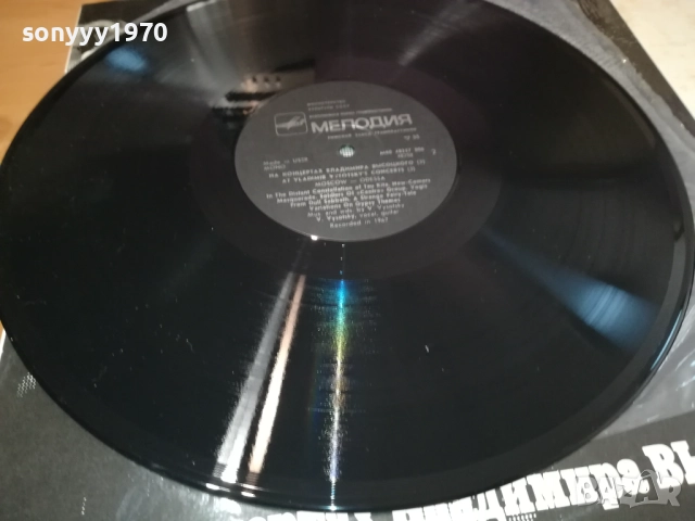 ВЛАДИМИР ВИСОЦКИ-ПЛОЧА КАТО НОВА 0409251717, снимка 6 - Грамофонни плочи - 51607117