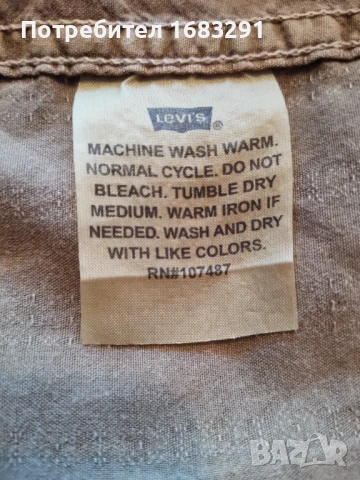 Нова риза LEVIS в кафяв цвят, снимка 4 - Ризи - 51319541