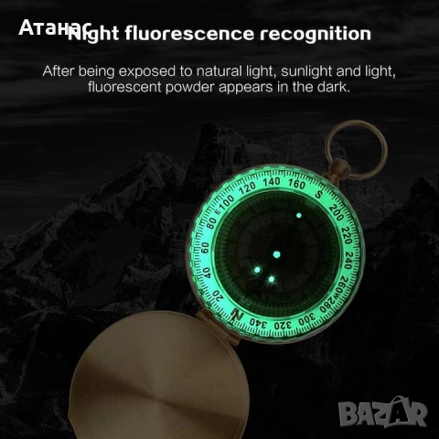 Ретро туристически компас - Навигация ден и нощ, снимка 3 - Къмпинг осветление - 53427865