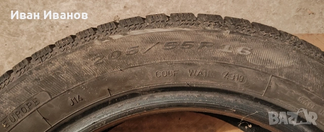 зимни гуми Debica Frigo 205 55 16